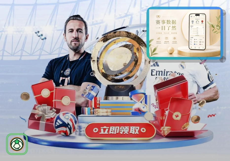 2026美加墨世界杯赛程与球队资料主题图片